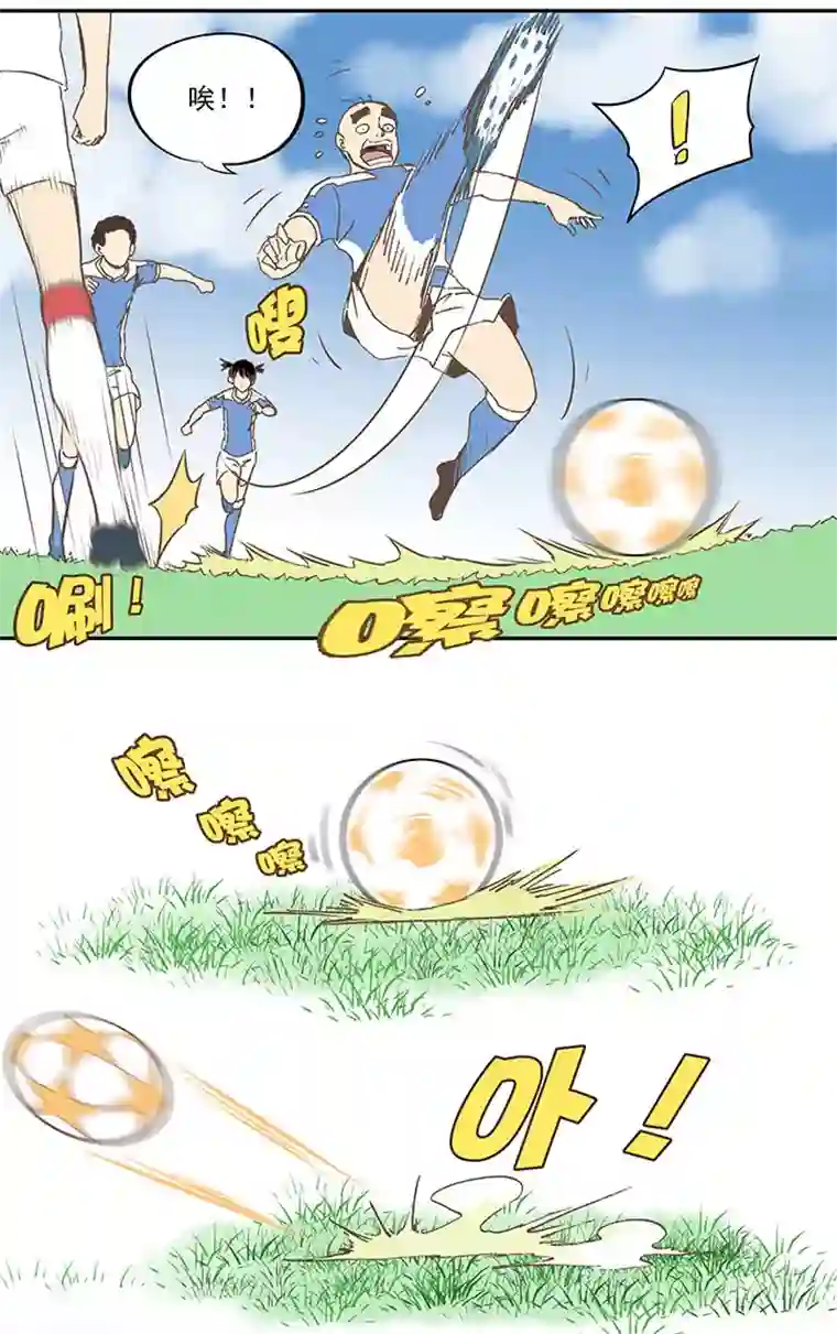 神之一脚第四十三波 二十九年的等待