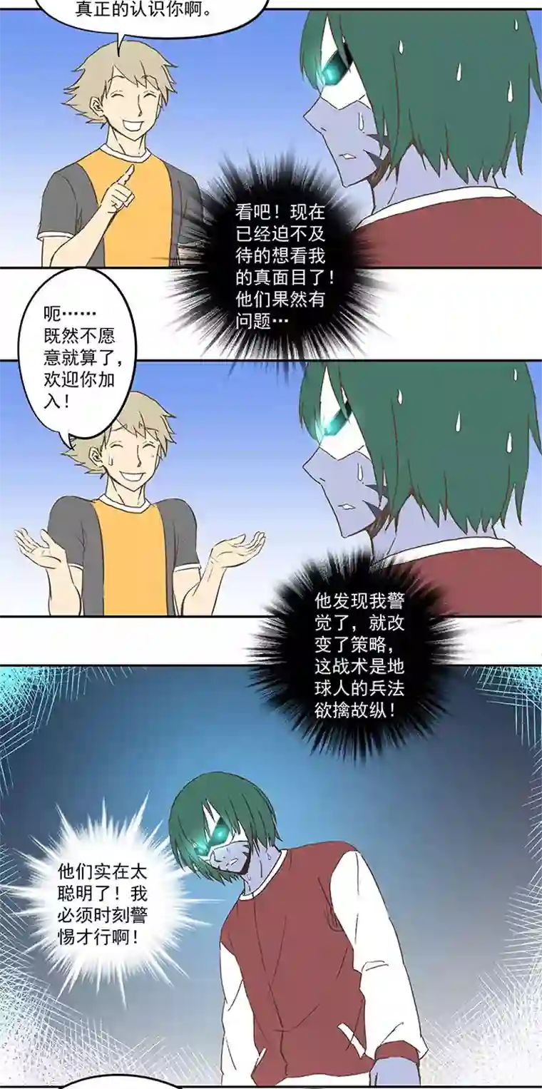 神之一脚第四十三波 二十九年的等待