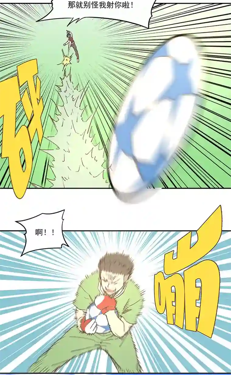 神之一脚第四十三波 二十九年的等待