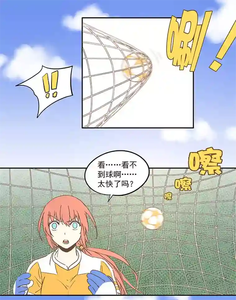 神之一脚第四十四波 王牌VS王牌