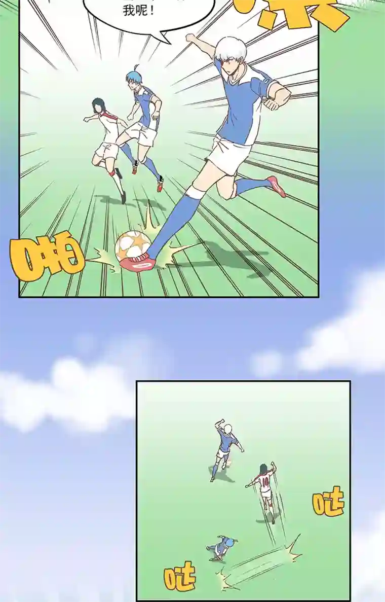 神之一脚第四十四波 王牌VS王牌