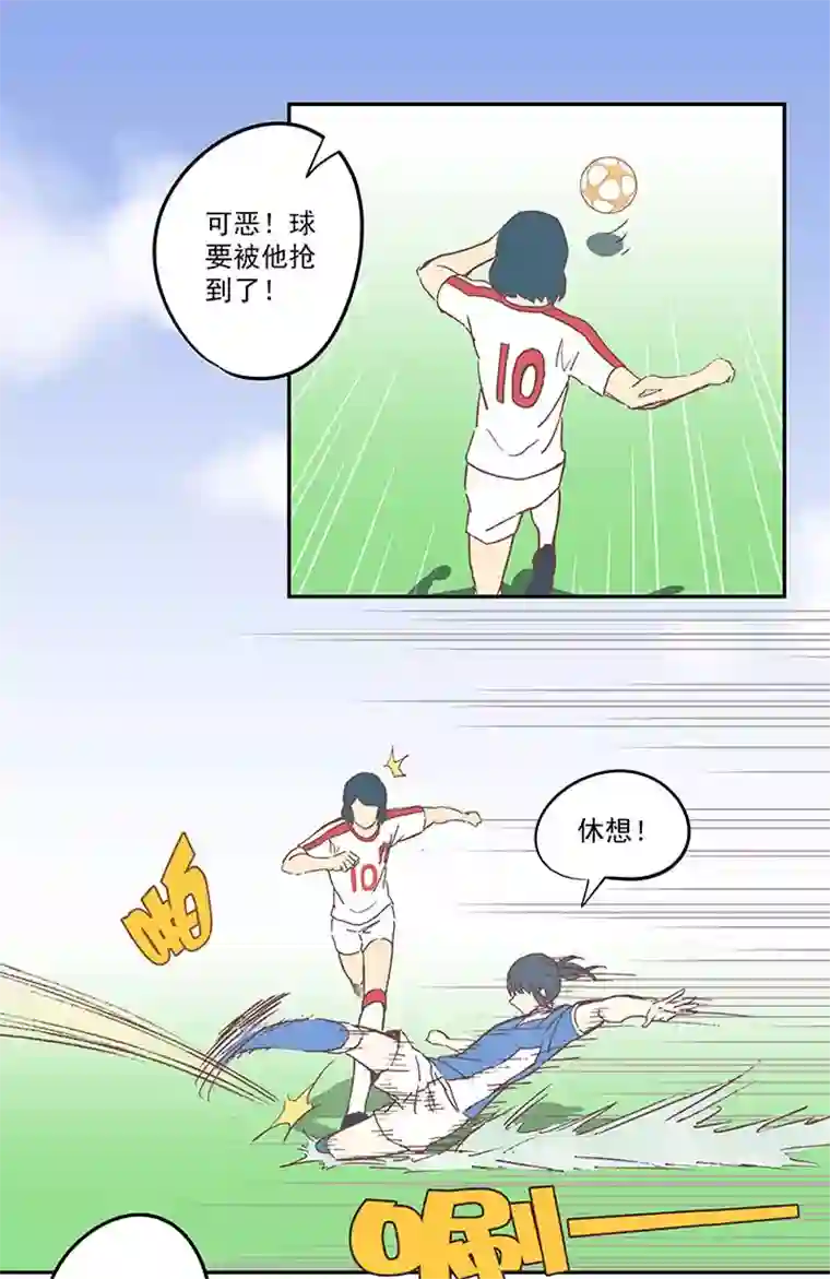 神之一脚第四十四波 王牌VS王牌