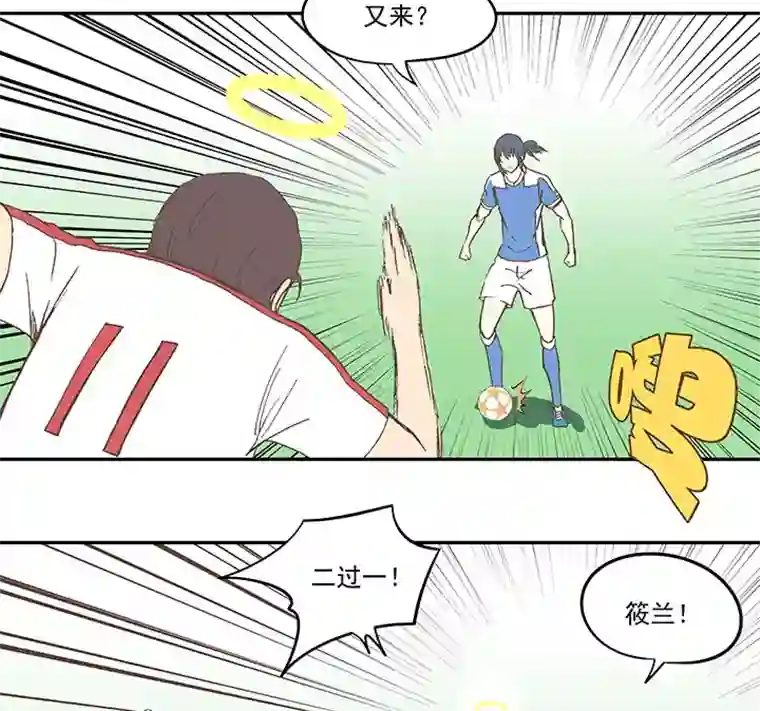 神之一脚第四十四波 王牌VS王牌