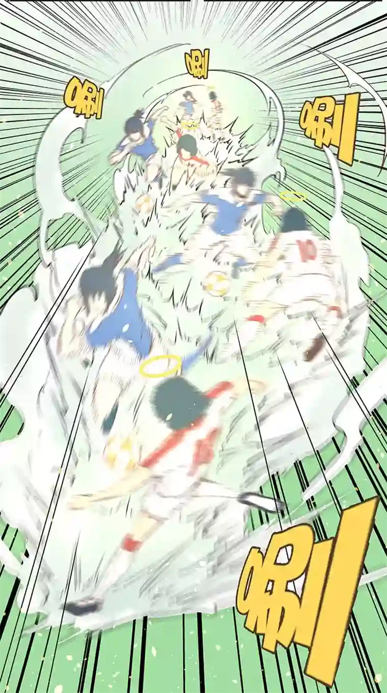 神之一脚第四十四波 王牌VS王牌