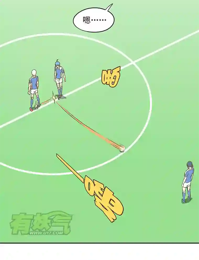 神之一脚第四十四波 王牌VS王牌