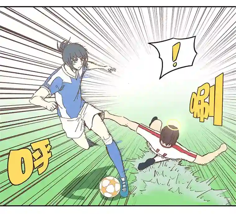 神之一脚第四十四波 王牌VS王牌