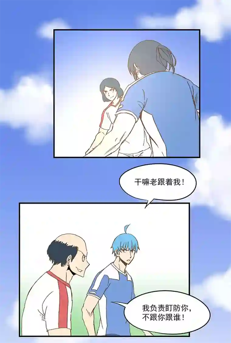 神之一脚第四十五波 核心