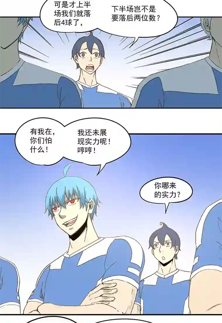 神之一脚第四十五波 核心