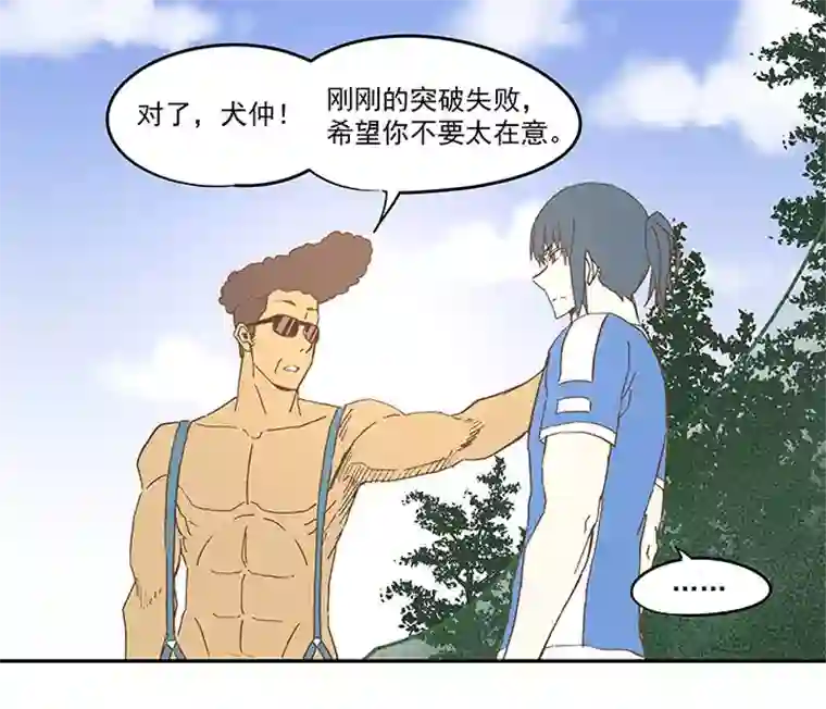 神之一脚第四十五波 核心