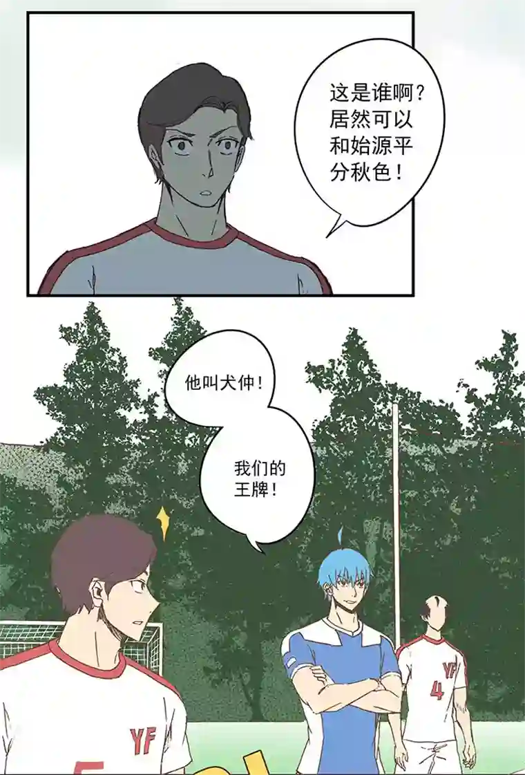 神之一脚第四十五波 核心