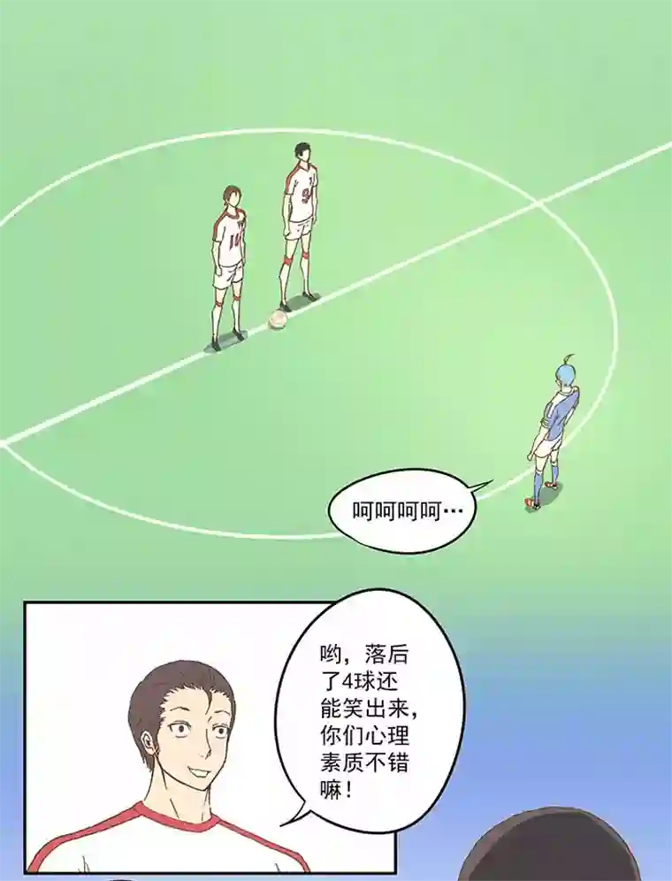 神之一脚第四十五波 核心