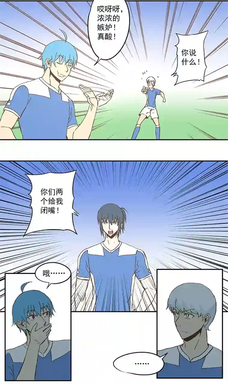 神之一脚第四十五波 核心