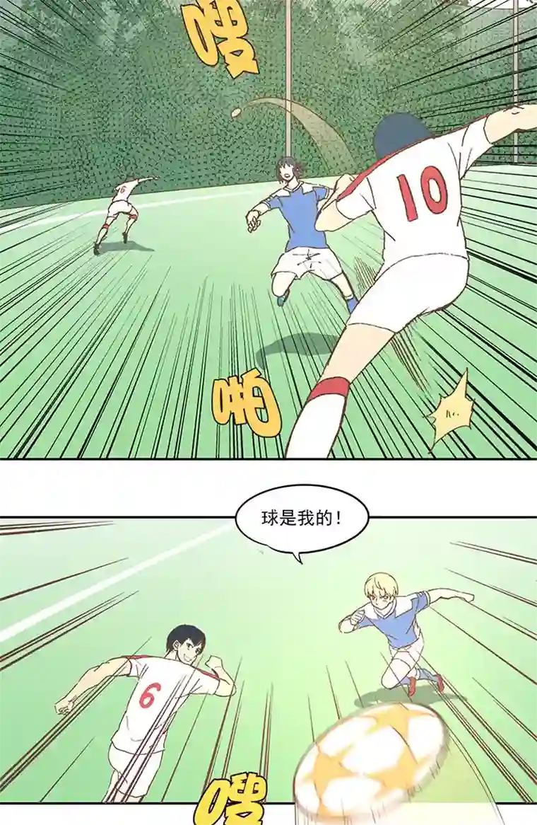 神之一脚第四十五波 核心