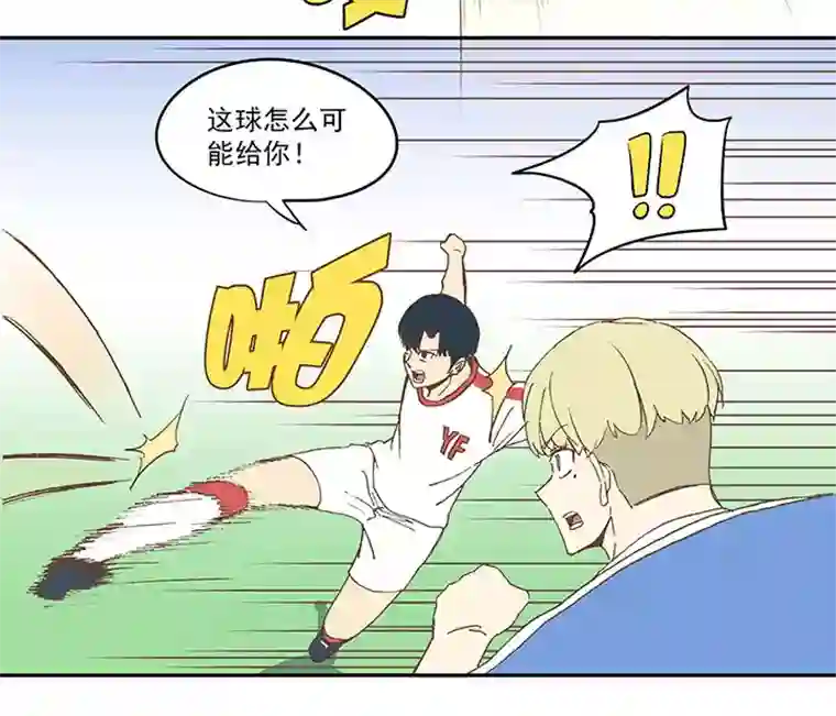 神之一脚第四十五波 核心