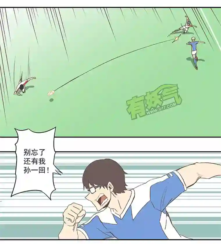 神之一脚第四十五波 核心