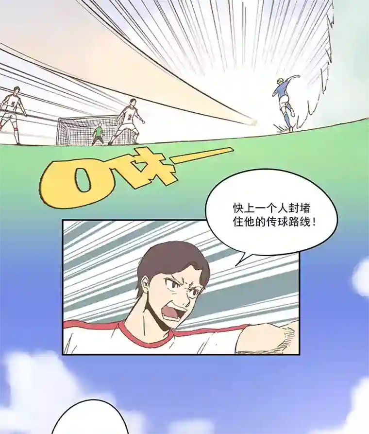 神之一脚第四十五波 核心