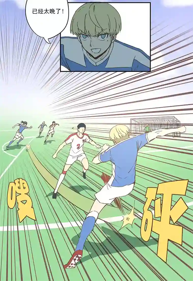 神之一脚第四十五波 核心