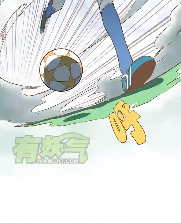 神之一脚第四十五波 核心