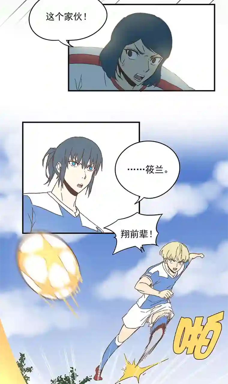 神之一脚第四十五波 核心