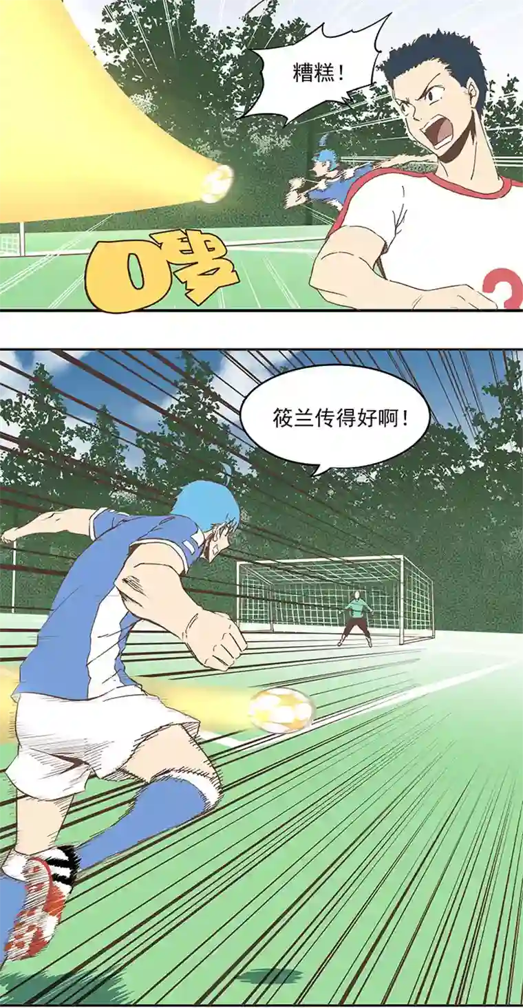 神之一脚第四十五波 核心