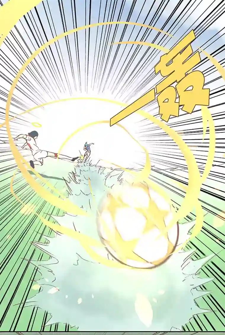 神之一脚第四十六波 破门