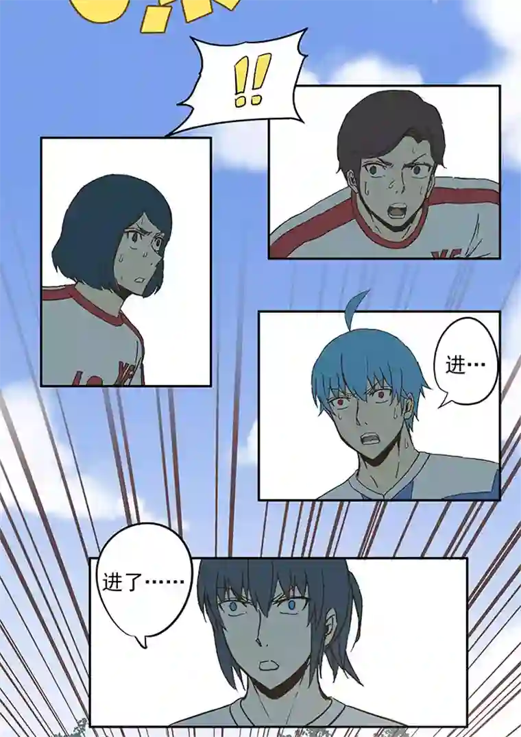 神之一脚第四十六波 破门