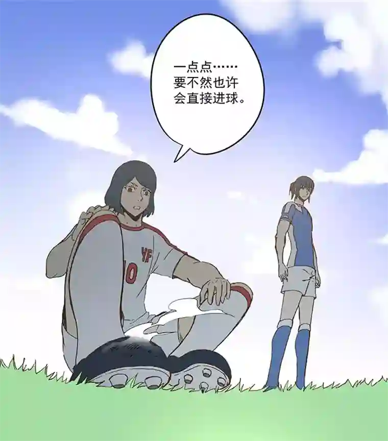 神之一脚第四十六波 破门