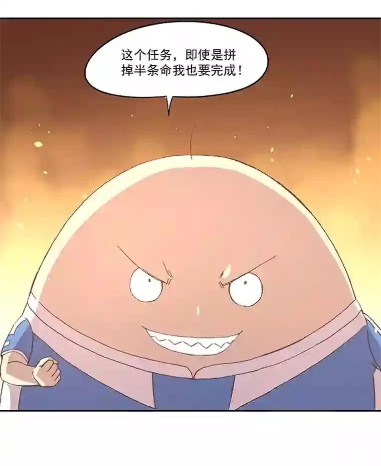 神之一脚第四十六波 破门