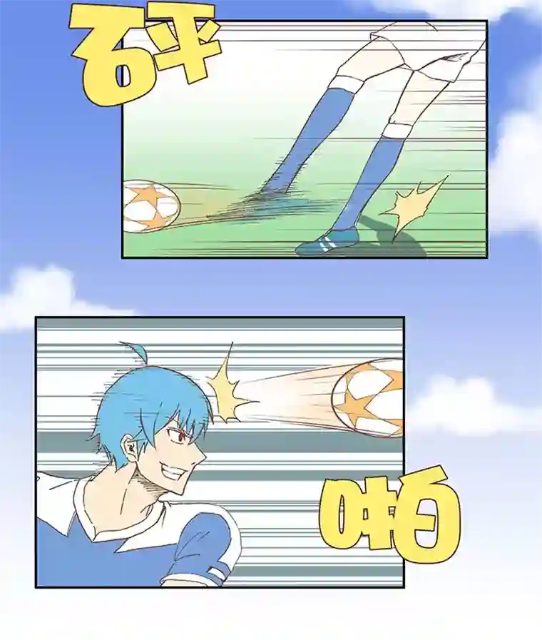 神之一脚第四十七波 换人