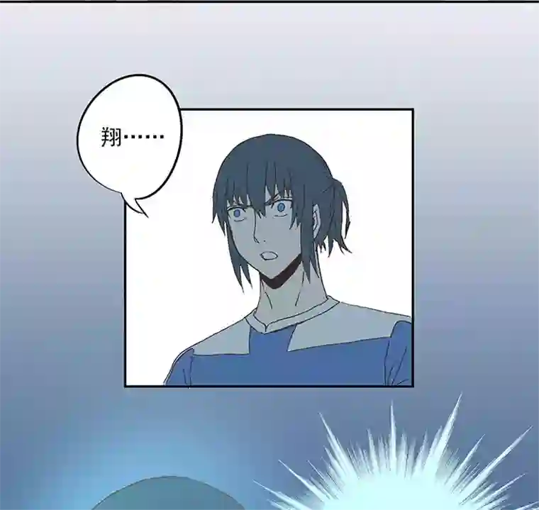 神之一脚第四十七波 换人