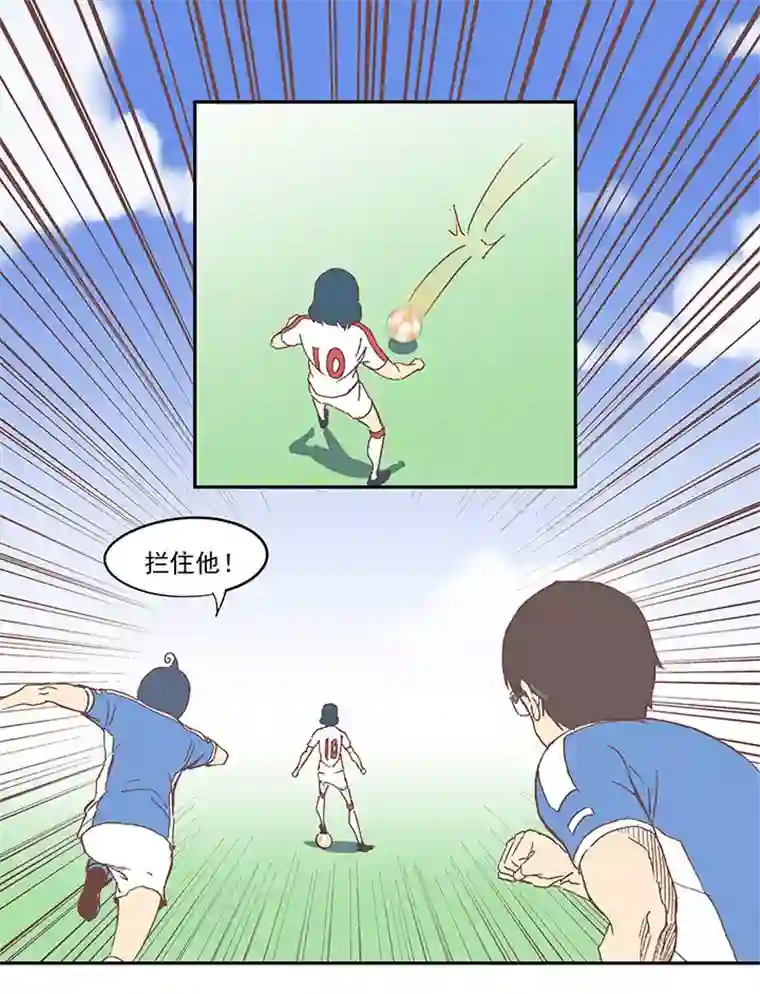 神之一脚第四十八波 放弃吗？不！
