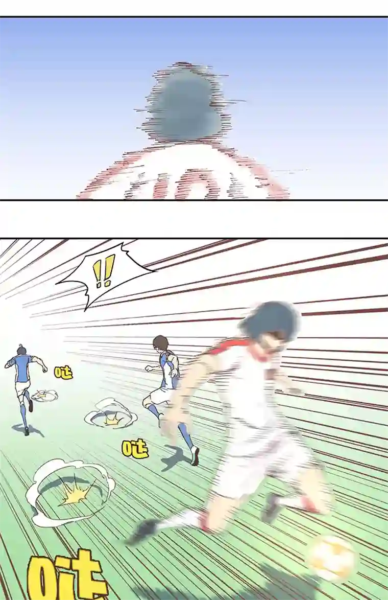 神之一脚第四十八波 放弃吗？不！