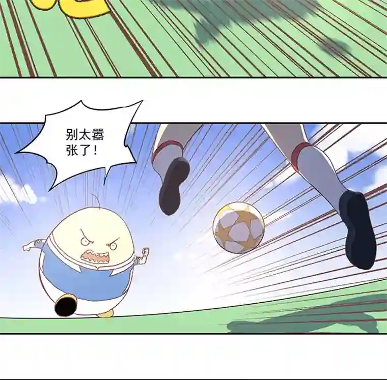 神之一脚第四十八波 放弃吗？不！