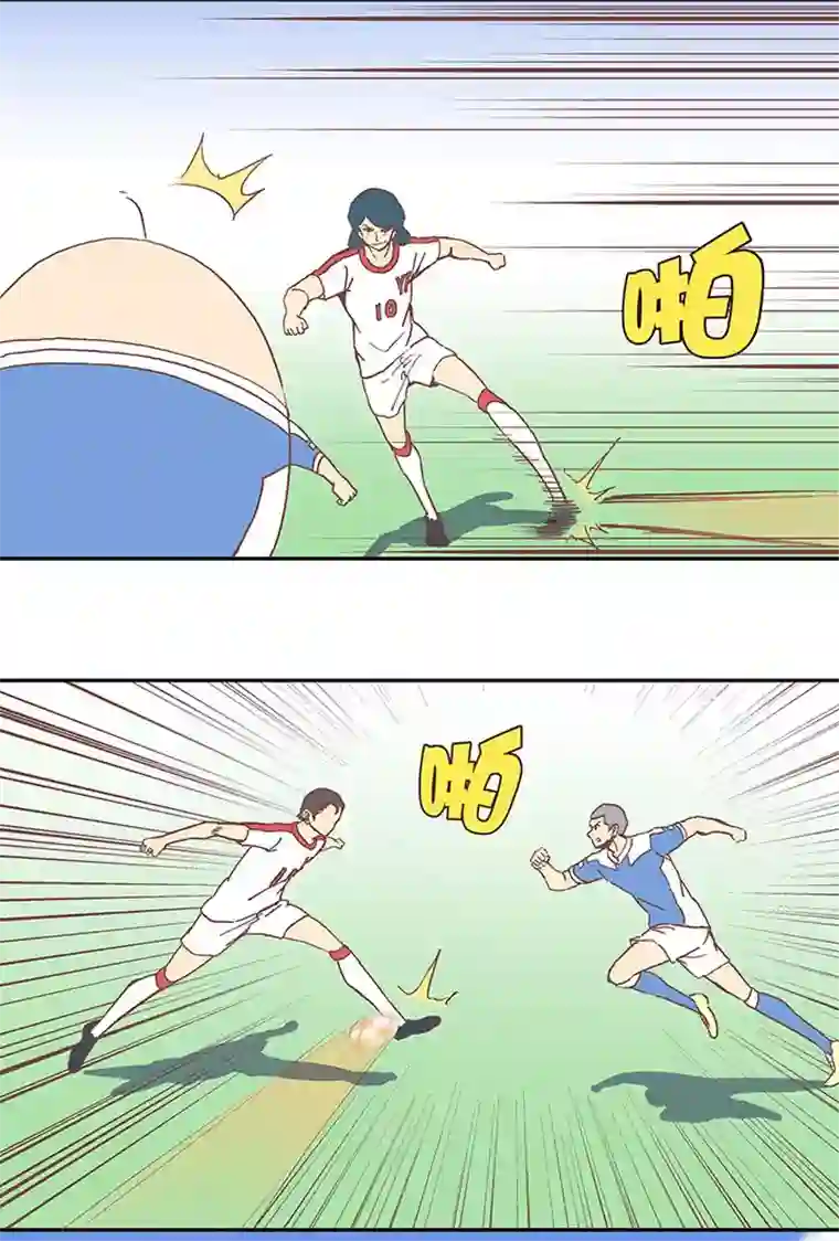 神之一脚第四十八波 放弃吗？不！