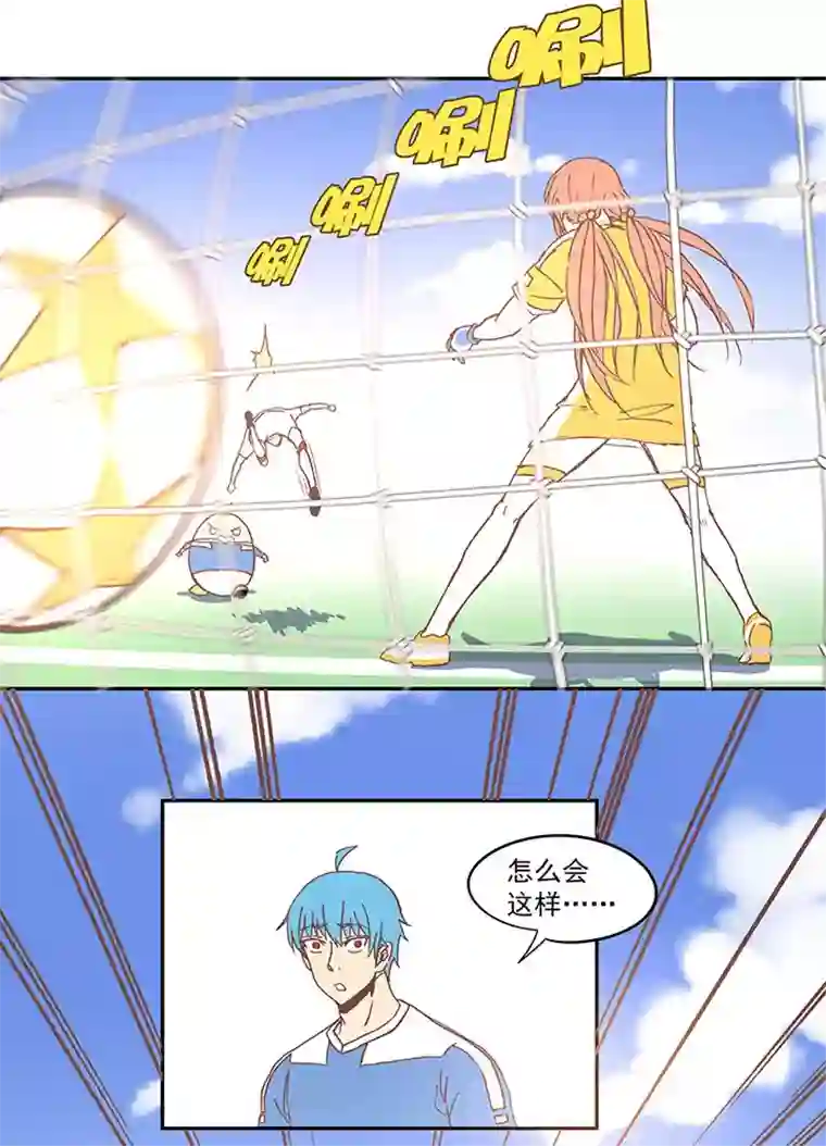 神之一脚第四十八波 放弃吗？不！