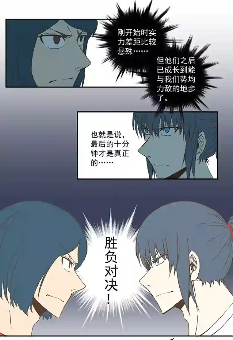 神之一脚第四十八波 放弃吗？不！