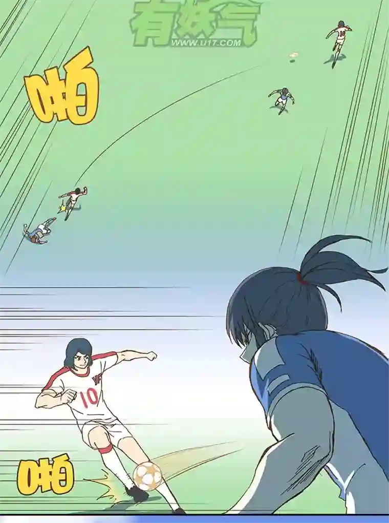 神之一脚第四十八波 放弃吗？不！