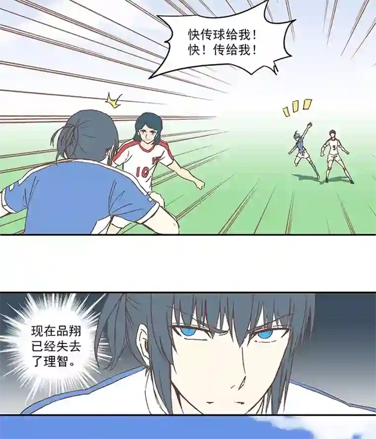 神之一脚第四十八波 放弃吗？不！