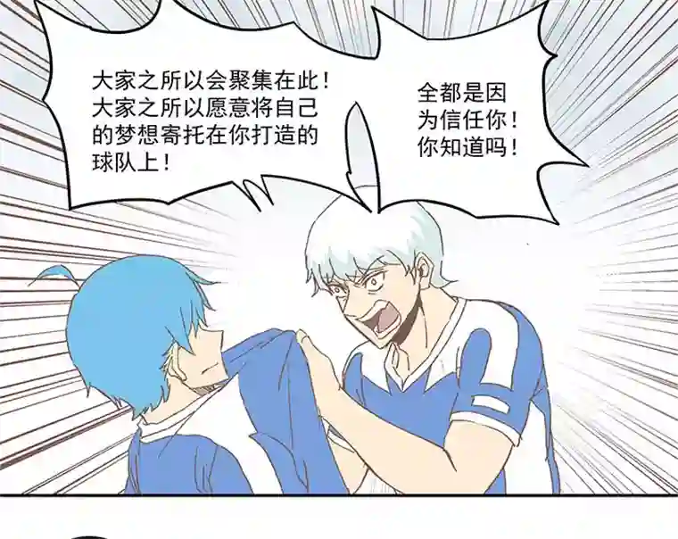 神之一脚第四十八波 放弃吗？不！