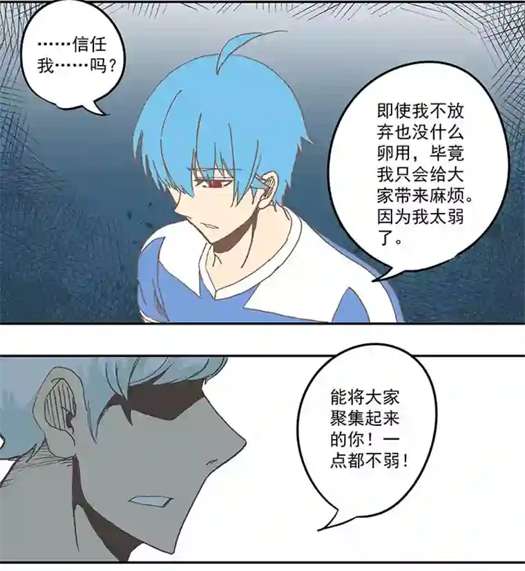 神之一脚第四十八波 放弃吗？不！