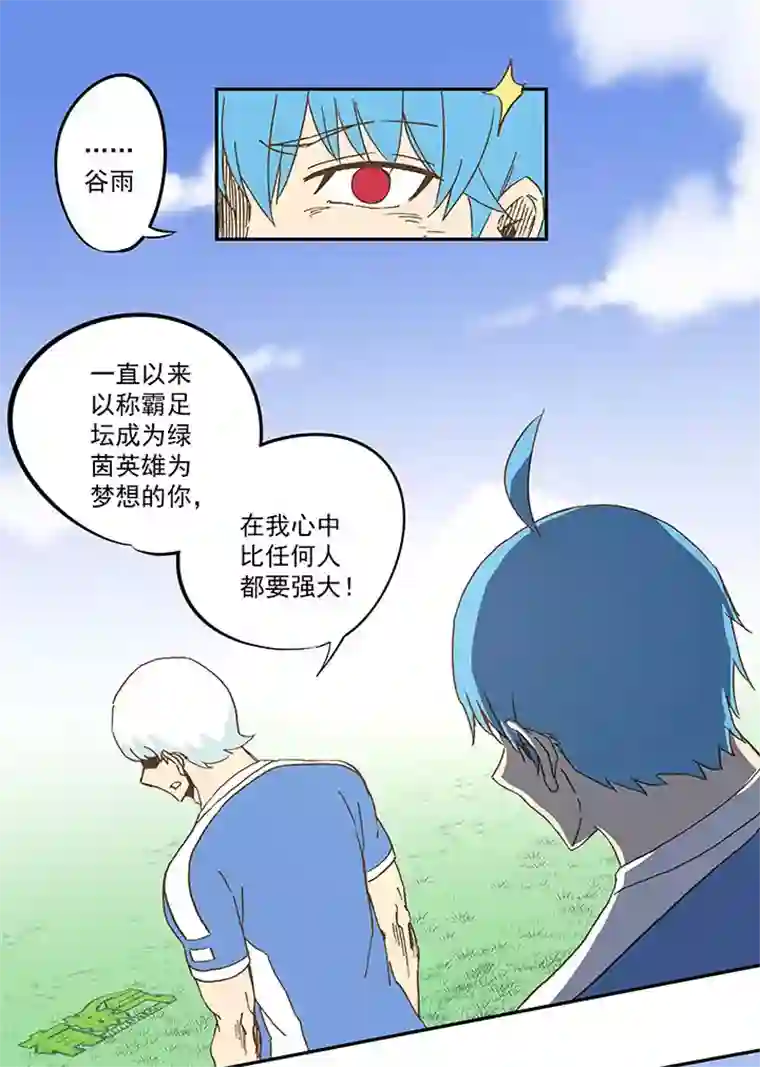 神之一脚第四十八波 放弃吗？不！