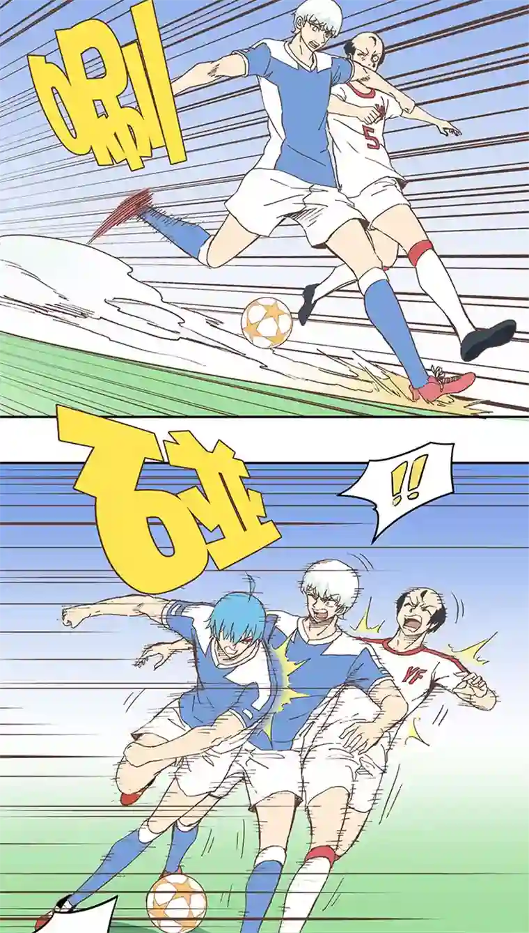 神之一脚第四十八波 放弃吗？不！