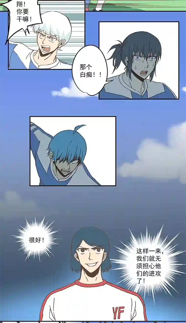 神之一脚第四十八波 放弃吗？不！
