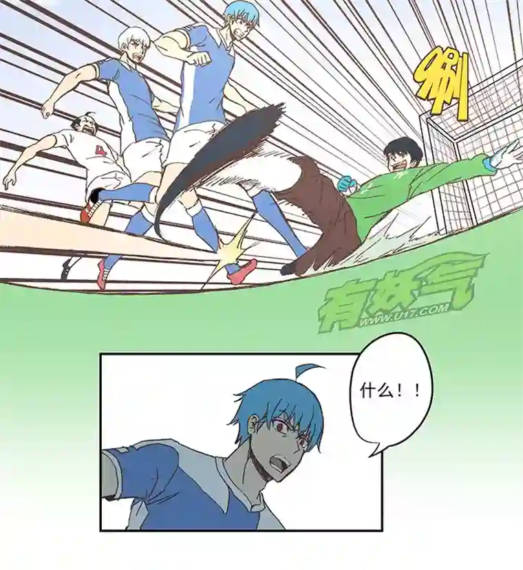 神之一脚第四十八波 放弃吗？不！