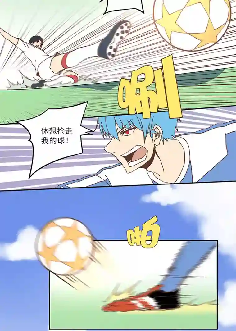 神之一脚第四十九波 一生的勇气