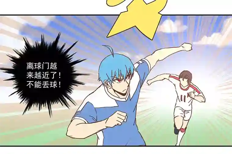 神之一脚第四十九波 一生的勇气