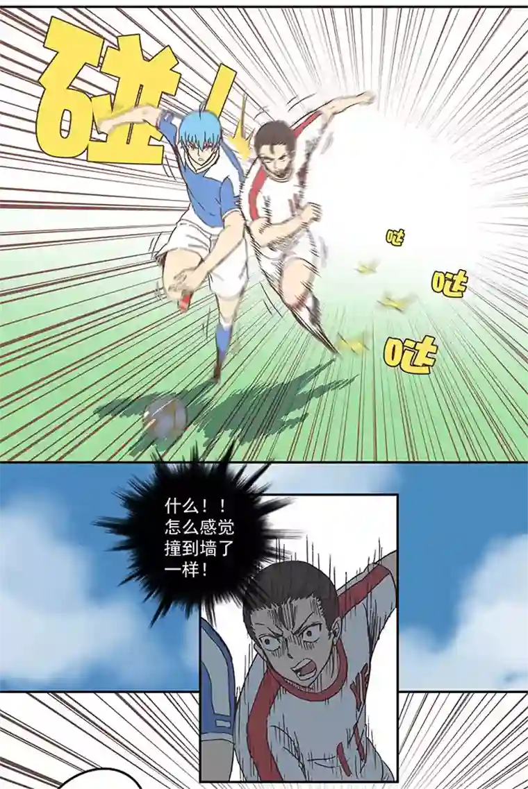 神之一脚第四十九波 一生的勇气