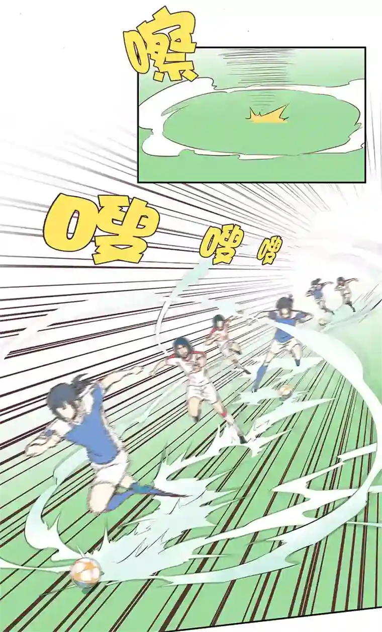 神之一脚第四十九波 一生的勇气
