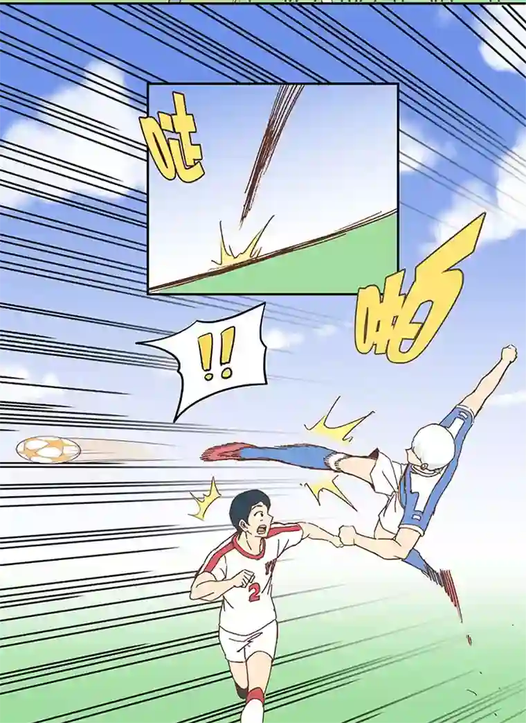 神之一脚第四十九波 一生的勇气
