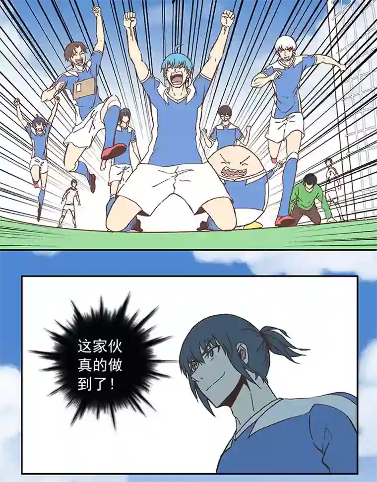 神之一脚第五十波 一言为定
